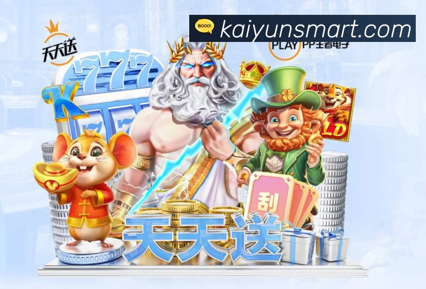 开云平台介绍