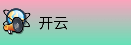 开云 Logo
